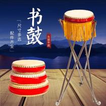 Cowhide Storytelling Drum Beijing Tokyo Yun Xihe Drum Professional Plum Blossom Hubei Drum Retractable Drum Stand 7 inches 8 inches