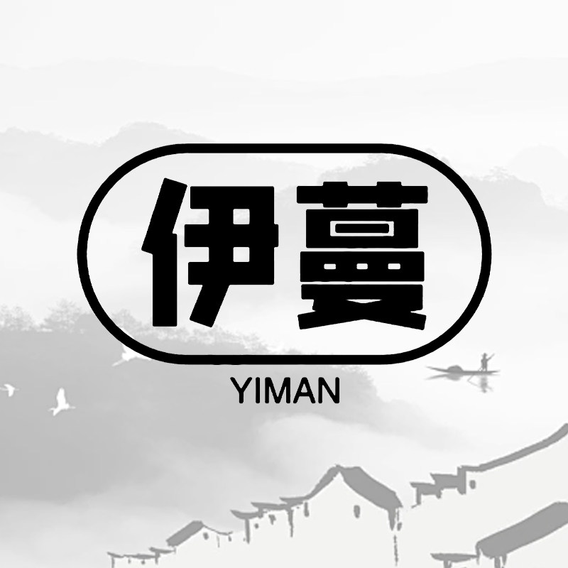 伊蔓布艺