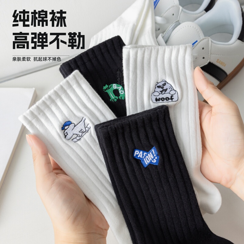 White Socks for Men 2026 New Style Pure Cotton Black Youth Boys Embroidered Sports Basketball Long Socks