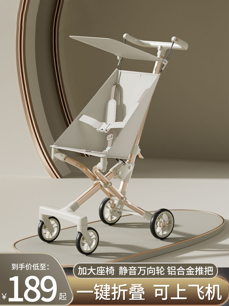 babycare baby stroller Children walk the baby Divine Instrumental Trolley Light Foldable High Landscape Toboobao Baby-Taobao