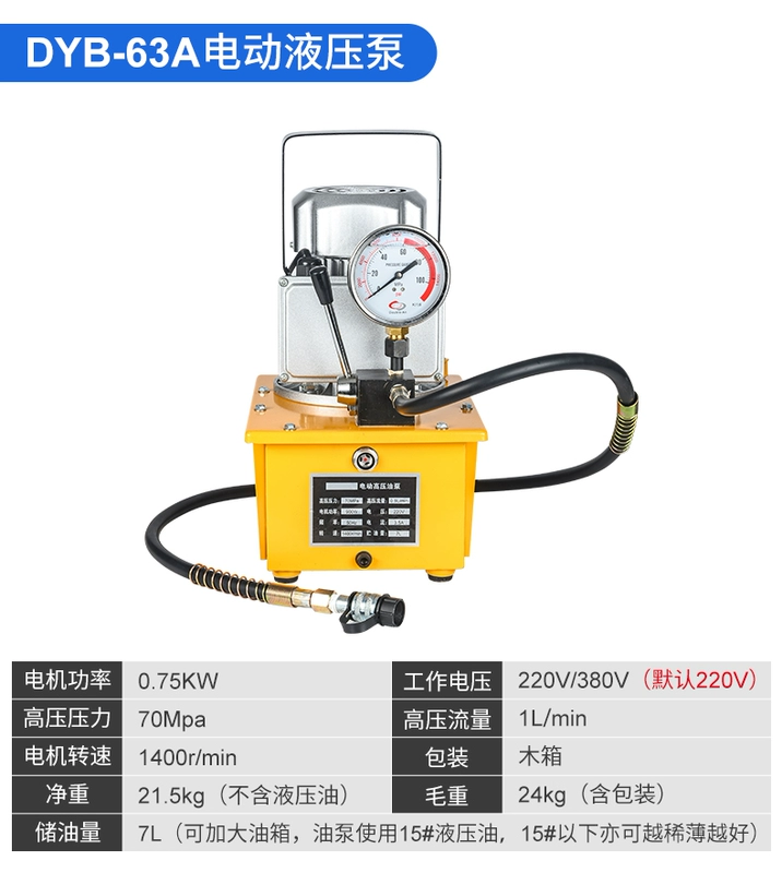 CP-180 thủy lực bơm tay CP-700 bơm thủy lực thủ công trạm bơm thủy lực nhỏ bơm thủy lực áp suất cao 700A bơm thủy lực xe nâng tay bơm tay thủy lực