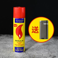 Черная зажигалка, 200 мл