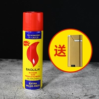 Золотая зажигалка, 200 мл