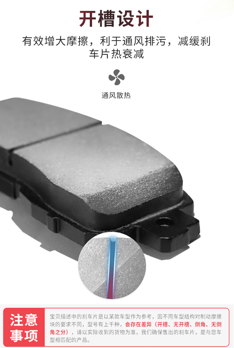 Original upgraded ceramic brake pads are suitable for Suzuki Qiyue Tianyu Swift Longdiliana brake pads
