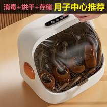Pregnant baby bottle sterilizer with drying two-in-one UV baby special cleaning cabinet sterilization pot baby all-in-one