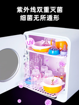Pregnant baby bottle sterilizer with drying two-in-one UV disinfection cabinet baby baby special multi-function disinfection