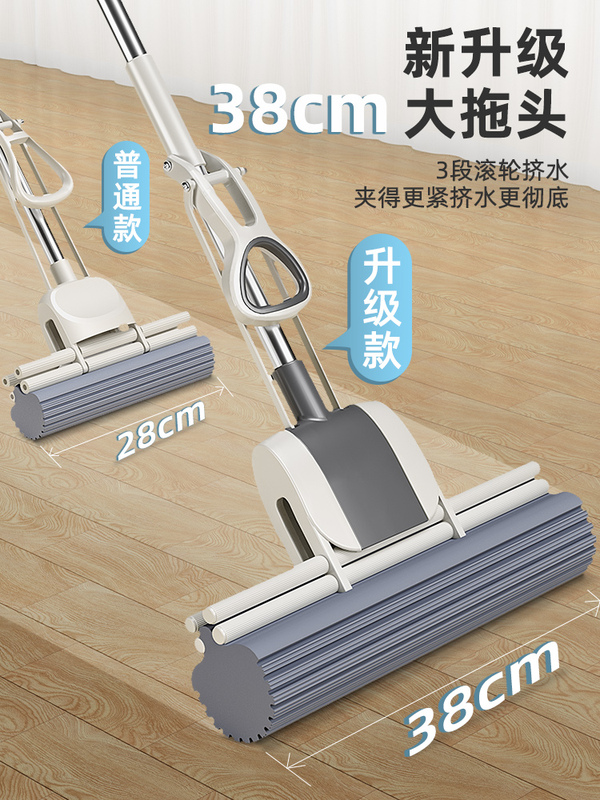 David's 2025 New Sponge Mop Head Squeeze Water Hand-Washable Mopping Collodion Household Water-Absorbent Floor Mop