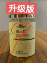 Sugar-free sugar sugar-free sugar two bottles of sugar-free sugar