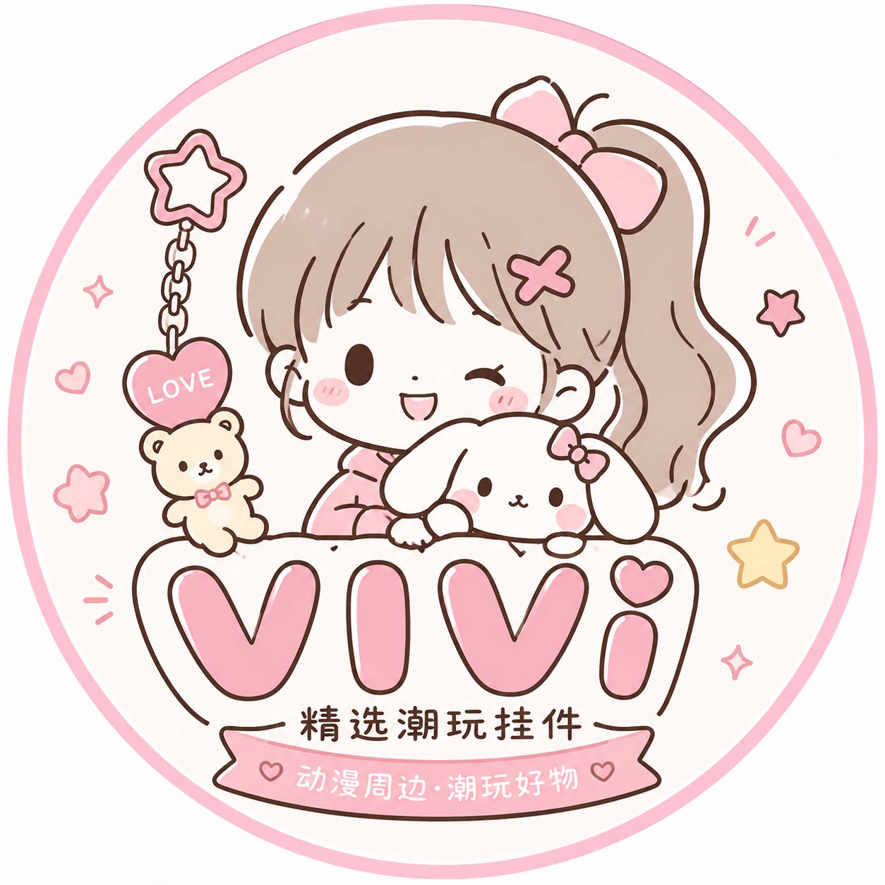 vivi潮玩挂件小铺