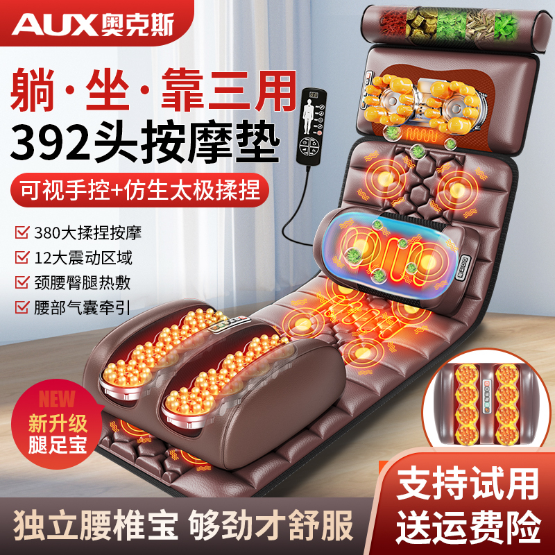 Oaks Cervical Spine Massager Neck Waist Back Full Body Multifunctional Massage Cushion Home Recliner Electric Mattress Oaks Cervical Spine Massager Neck Waist Back Full Body Multifunctional Massage Cushion Home Recliner Electric Mattress