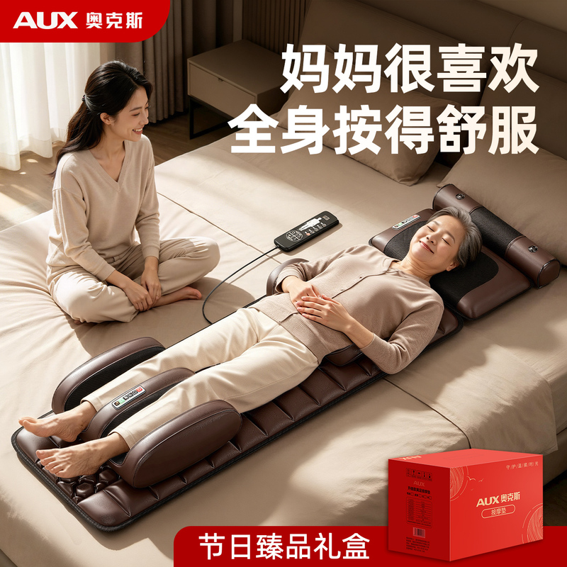 Oaks Massage Equipment Is a High-End and Practical Birthday Gift for Husband, Wife, or Boyfriend/Girlfriend during the Chinese Valentine's Day Oaks Massage Equipment Is a High-End and Practical Birthday Gift for Husband, Wife, or Boyfriend/Girlfriend during the Chinese Valentine's Day