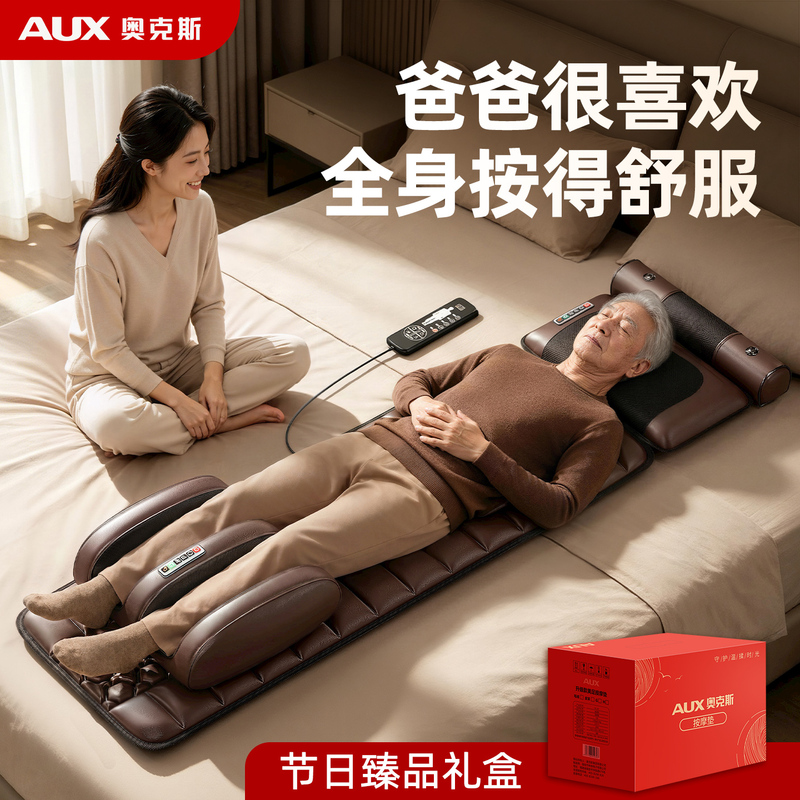 Oaks Massage Equipment Is a Practical and High-End Birthday Gift for Mom, Dad, and Elderly People on Father's Day