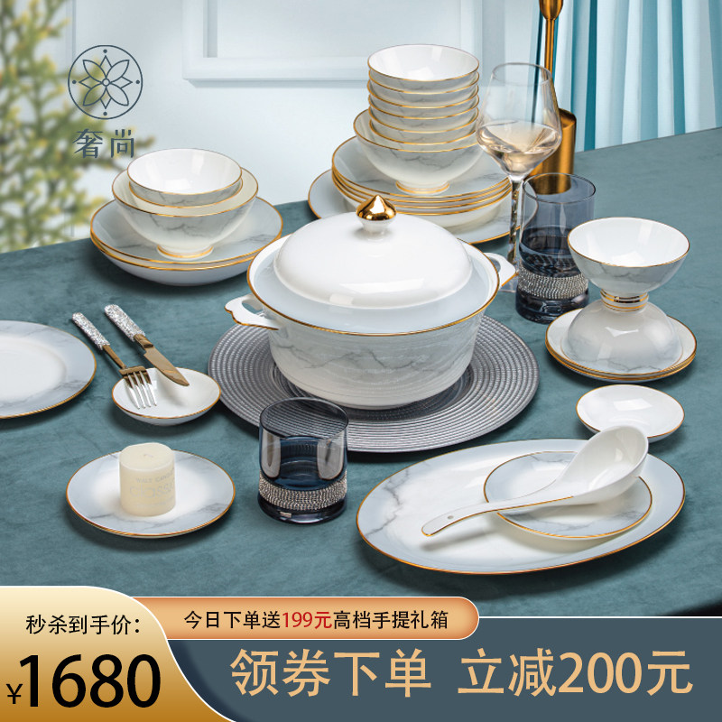 Bowl and dish set home high-grade bone china tableware combination Jingdezhen housewarming gifts light luxury Phnom Penh ceramic bowls and plates