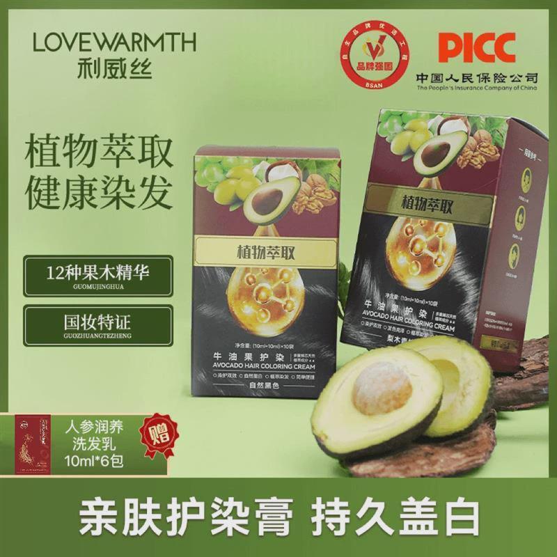 Levi's Gold Double Fruit Essential Oil Dye Pack 1 Set 2 Boxes 20 Bags 12 Types of Fruit Wood Essences K