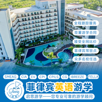 Philippines Study Tour CIA EV CPI CPILS SMEAG Cebu IELTS Study Abroad English Study Tour Qisi Study Tour