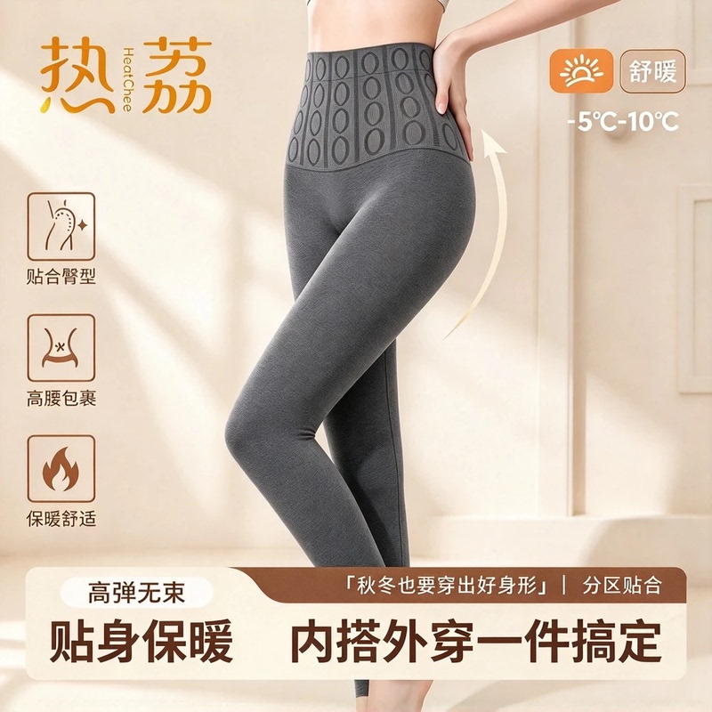 Hot Sale Kola Kola Plus Size High-Waisted Leggings for Autumn and Winter, Wearable as Outerwear or Underwear, Pantyhose Style Thermal Leggings