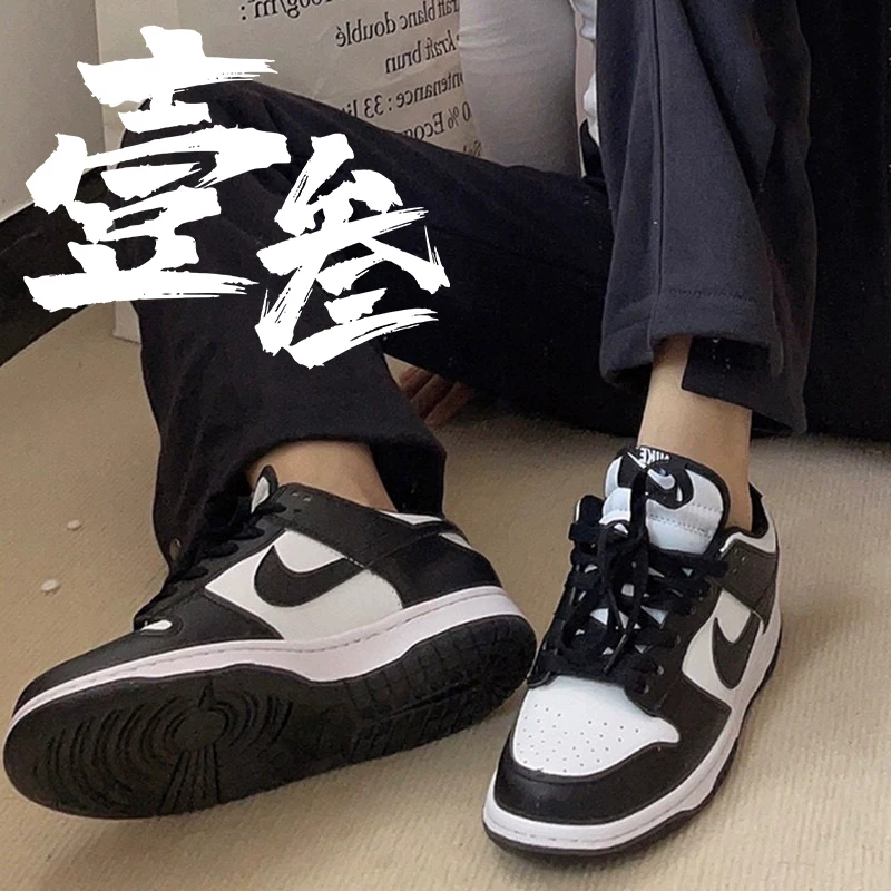 Nike Dunk Low "White/Black" Panda ретро мужские и женские сникеры на низком уровни