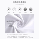 Белый халат, короткий антистатический лонгслив, униформа врача для работы, подходит для подростков, для салонов красоты