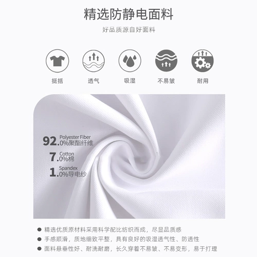 Белый халат, короткий антистатический лонгслив, униформа врача для работы, подходит для подростков, для салонов красоты