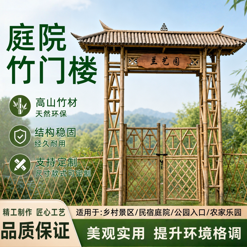 Bamboo Gate, Bamboo Fence Gate, Anti-Corrosion Wood Outdoor Courtyard Gate, Garden Fence, Rural Yard Gate, Bamboo Fence