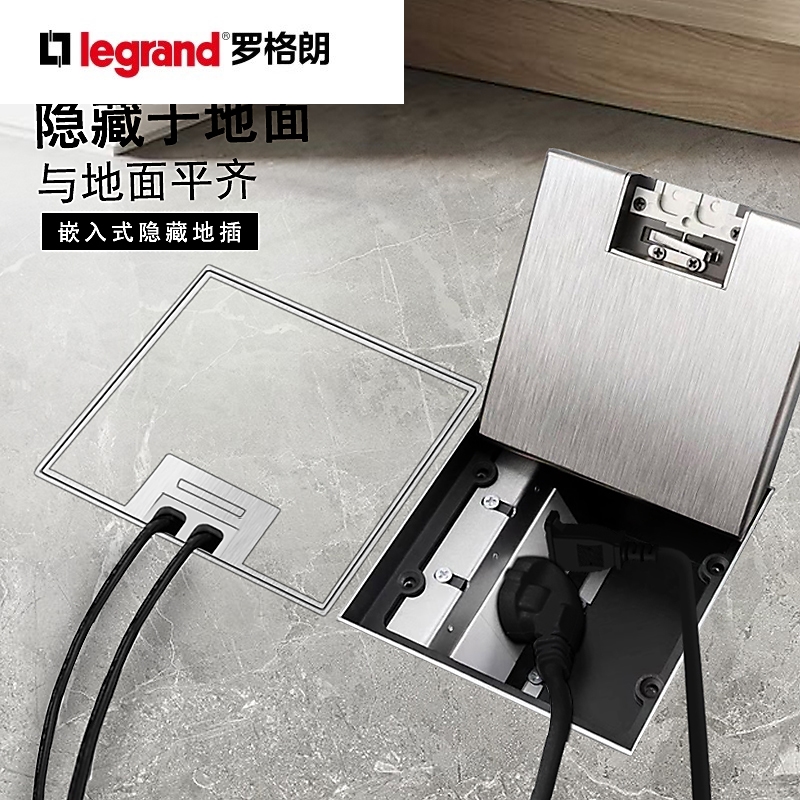 Roger Lang stainless steel full copper waterproof ground socket invisible five-hole power marble ground network pure flat plug-Taobao
