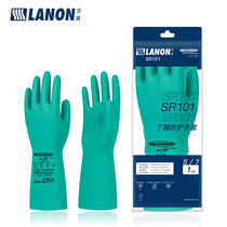 LANON SR101 nitrile chemical resistant gloves labor protection industrial laboratory cleaning acid and alkali resistant oil and non-slip