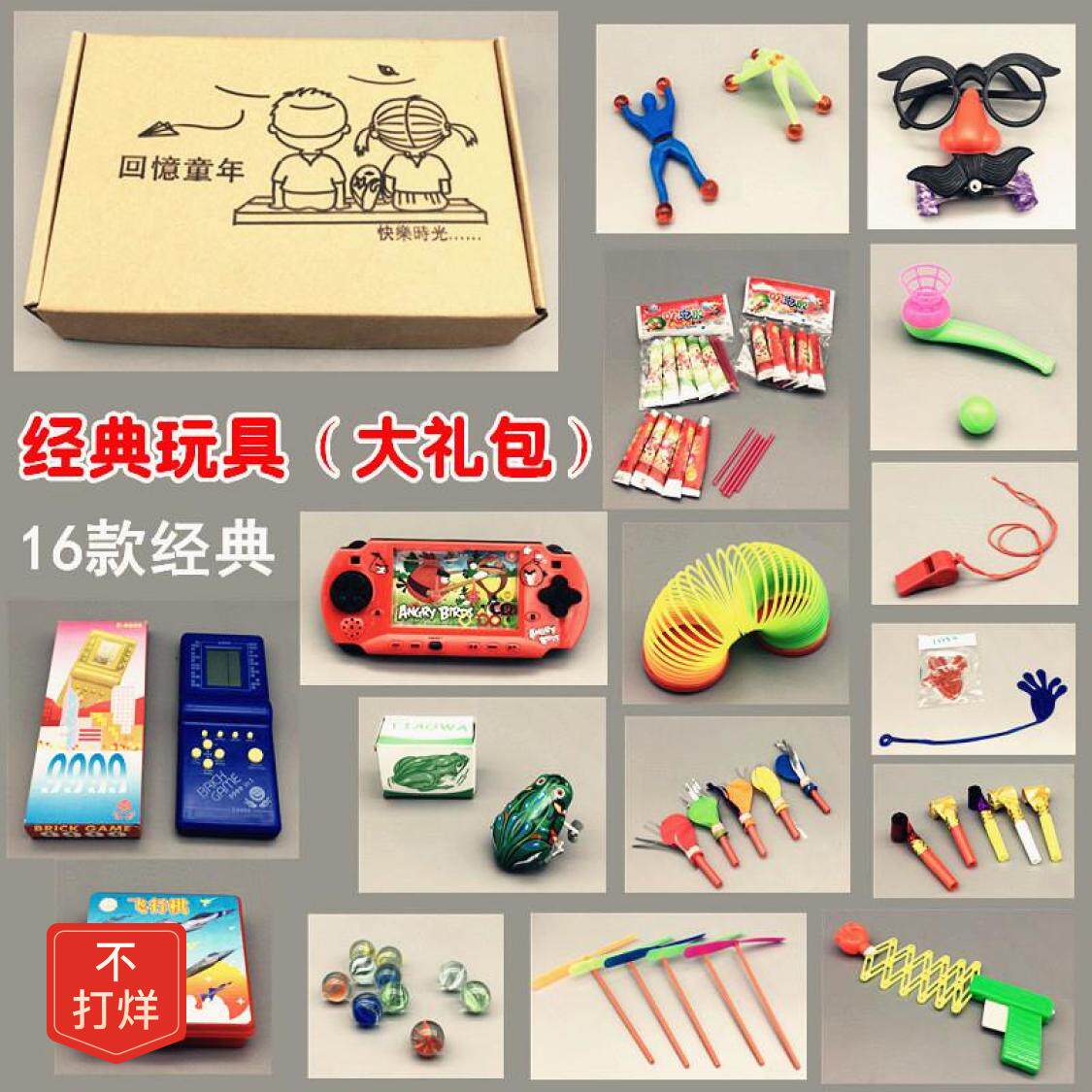 80 - post nostalgic toy pack 90 years after childhood recall toys 70 years immersive child jitter