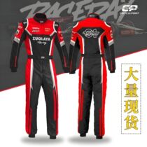 Taobaos favorite go-kart ATV mens and womens motorcycle riding suit waterproof one-piece F1 training racing suit