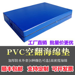 Abrasion Resistant Foldable Protective Gymnastics Martial Arts Thickened Student Waterproof Taekwondo Somersault Sports Non-Slip Mat Sponge Mat