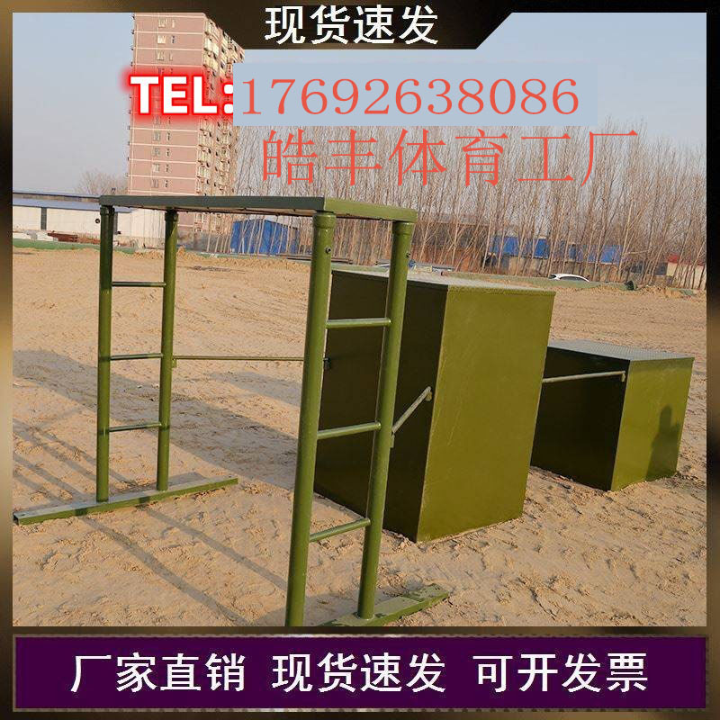 Unique Wood Bridge Training Mock High Pile High Wall Complete Hole Target Large 400 m Obstacle 2 m Window Target Customizable-Taobao