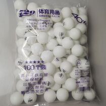 729 table tennis five-star 40 high-elastic new material resistant table tennis table for training and competition in the venue 100 pieces