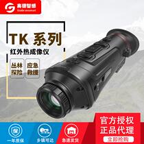 Thermal imaging night vision device Outdoor search infrared thermal imaging telescope Infrared thermal sensing night vision device