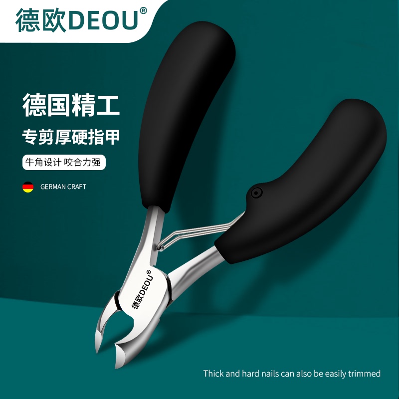 German Deou Nail Clippers for Single Nail Groove Use, Specialized Nail Scissors for Trimming Toenails, Gray Hard Nails, and Thick Nails