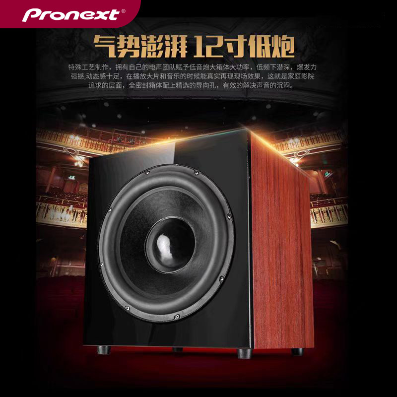 在家就能享受电影院级音效?影音先锋7.1全景声DTS蓝牙家庭影院音响套装评测-家庭影院-淘宝好物网