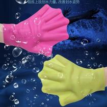 Web training to increase speed adult breaststroke webs palm swimming artifact freestyle hand breaststroke hand childrens web paddling