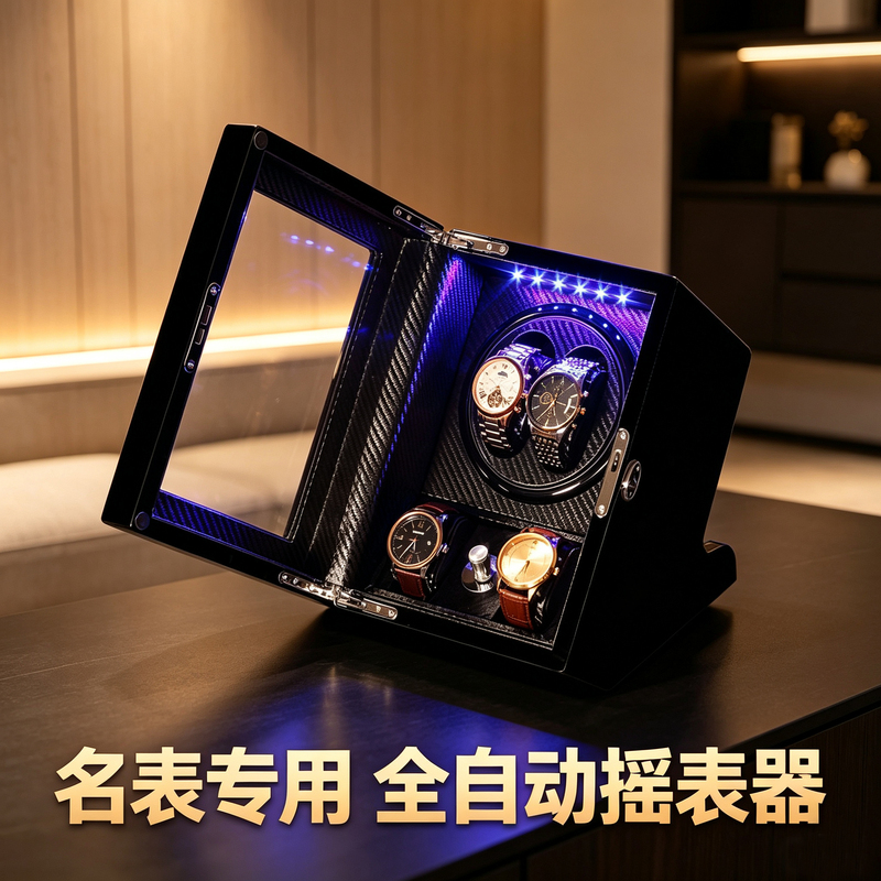 Suitable for Rolex, Audemars Piguet, Breguet, Cartier Mechanical Watches, Fully Automatic Winding Watch Box, Watch Winding Device Suitable for Rolex, Audemars Piguet, Breguet, Cartier Mechanical Watches, Fully Automatic Winding Watch Box, Watch Winding Device