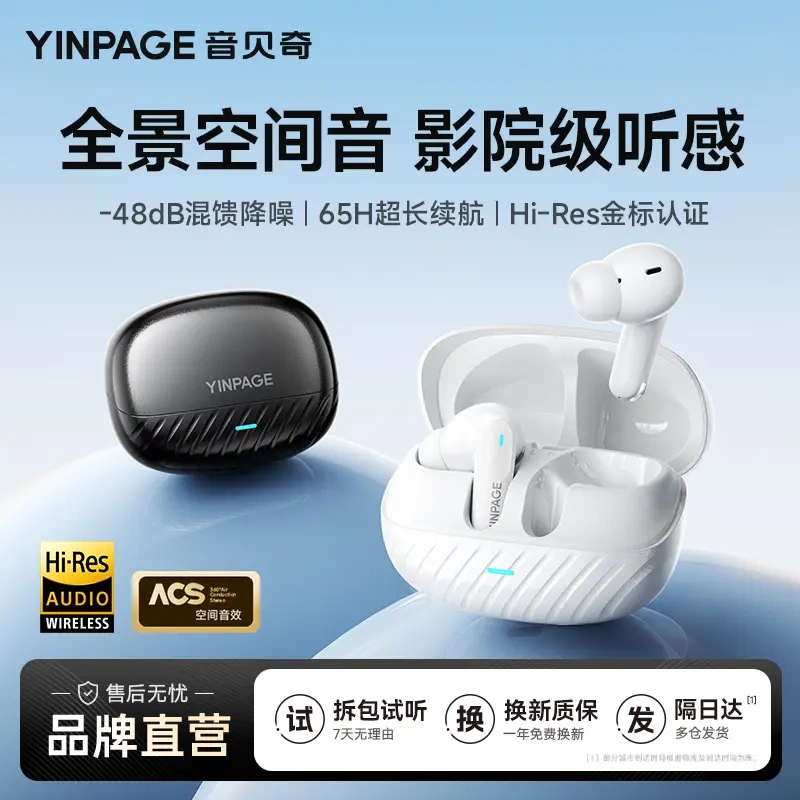 Yinbeiqi Bluetooth Headset Real2Pro Wireless In-Ear Active Noise Reduction 2026 New Model Long Battery Life High Sound Quality