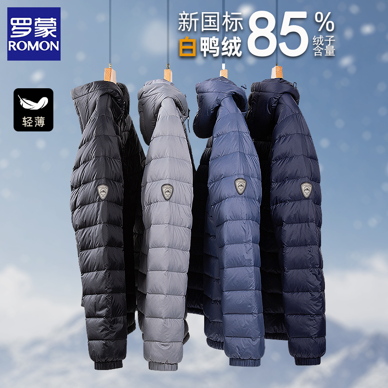 Romon Lightweight down Jacket for Men, Hooded, Versatile, 2025 Autumn and Winter Top, Outdoor Sports Casual Duck down Jacket Romon Lightweight down Jacket for Men, Hooded, Versatile, 2025 Autumn and Winter Top, Outdoor Sports Casual Duck down Jacket