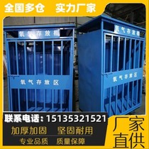 Construction site gas cylinder acetylene oxygen construction site storage shed construction site rain cover inspection storage shed protective shed in stock