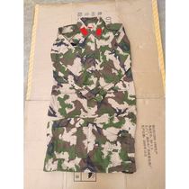 Stock winter large flower camouflage suit butt patch thickened design