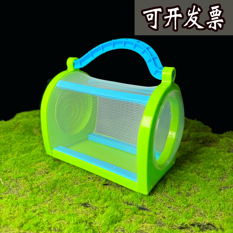 Simple Butterfly Breeding Cage, Insect Cage, Butterfly Incubator, Grasshopper Cage, Reptile Outdoor Observation Cage, Breeding Box