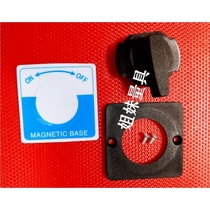 Magnetic watch base accessories imported from Germany and Japan magnetic watch base metal switch magnetic watch base plastic switch