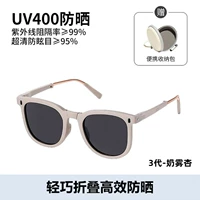 Объектив, складная сумка-органайзер, 0 градусов