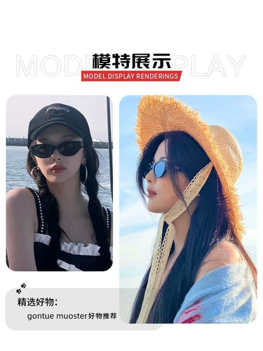 Ретро солнцезащитные очки на солнечной энергии, кошачий глаз, изысканный стиль, коллекция 2023, защита от ультрафиолета