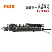Bargaining Imports BL-5000SB BL-7000SB No carbon brushes Tapping Electric Spot Bargaining Spot