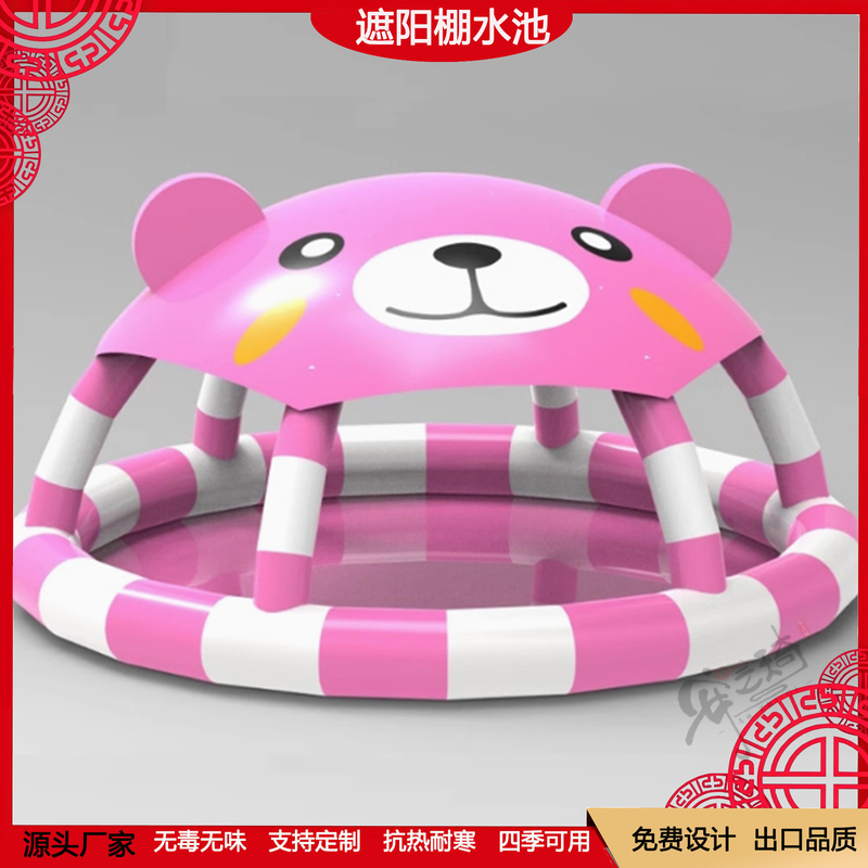 Tent Pool Sunshade Pool Large Water Park Children's Park Inflatable Castle Water Slide Breakthrough Toy Tent Pool Sunshade Pool Large Water Park Children's Park Inflatable Castle Water Slide Breakthrough Toy