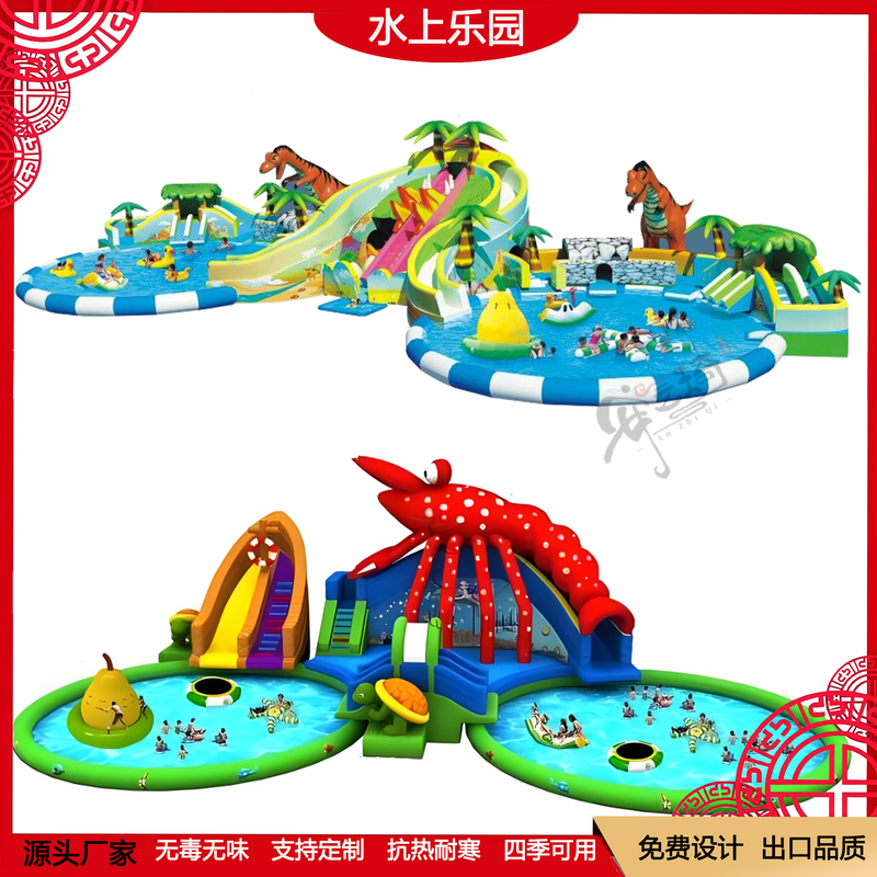 Large Water Park, Children's Playground, Inflatable Castle, Water Slide, Adventure Toys, Trampoline, Amusement Equipment Manufacturer Large Water Park, Children's Playground, Inflatable Castle, Water Slide, Adventure Toys, Trampoline, Amusement Equipment Manufacturer