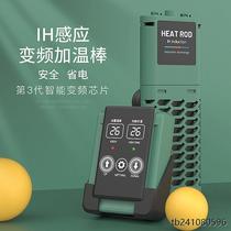 Fish tank heating rod automatic constant temperature digital display heater variable frequency heating rod external intelligent precise temperature control plus power saving