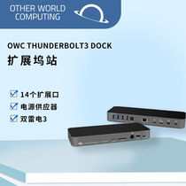 OTHERWORLOMPUTINGOWCThunderbolt Thunderbolt 3 Docking StationMac PC