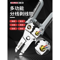 Japan imported Makita Delixi 877 wire stripping pliers electrician special wire cutting pliers multi-functional peeling pliers